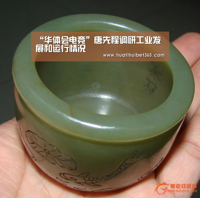 “华体会电竞”唐先程调研工业发展和运行情况(图2) 华体会APP