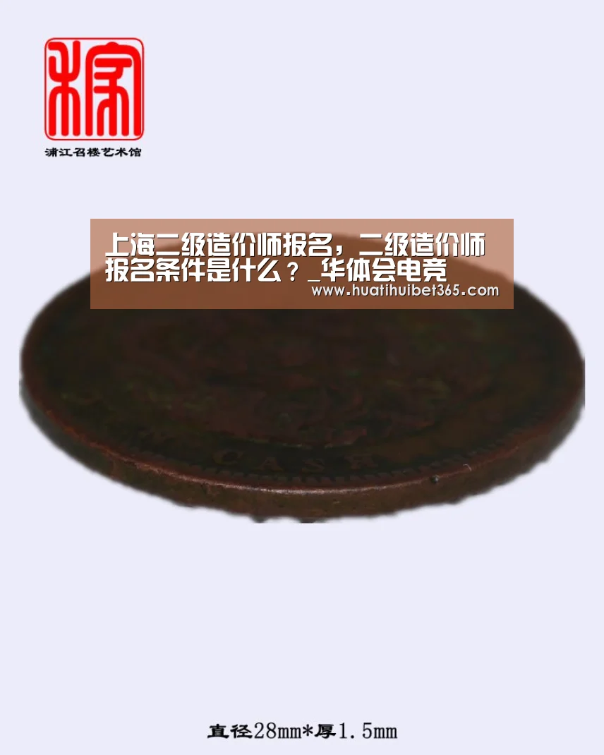 华体会真人