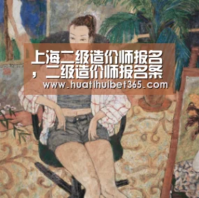 华体会APP