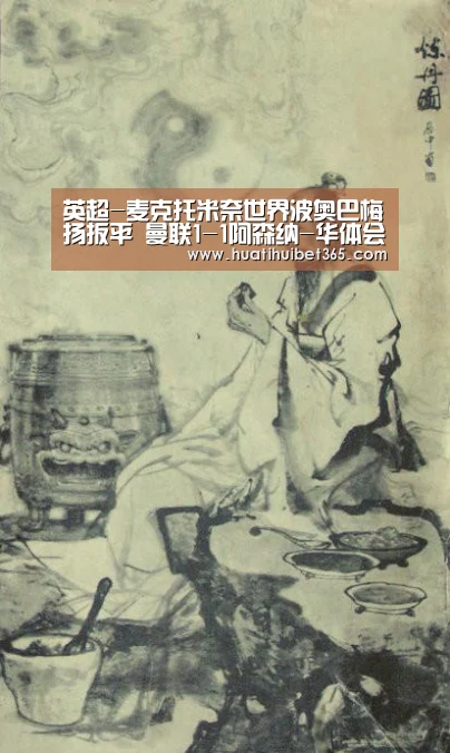 英超-麦克托米奈世界波奥巴梅扬扳平 曼联1-1阿森纳-华体会下载(图3) 华体会下载