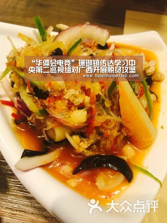 华体会真人