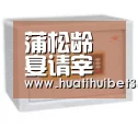华体会下载