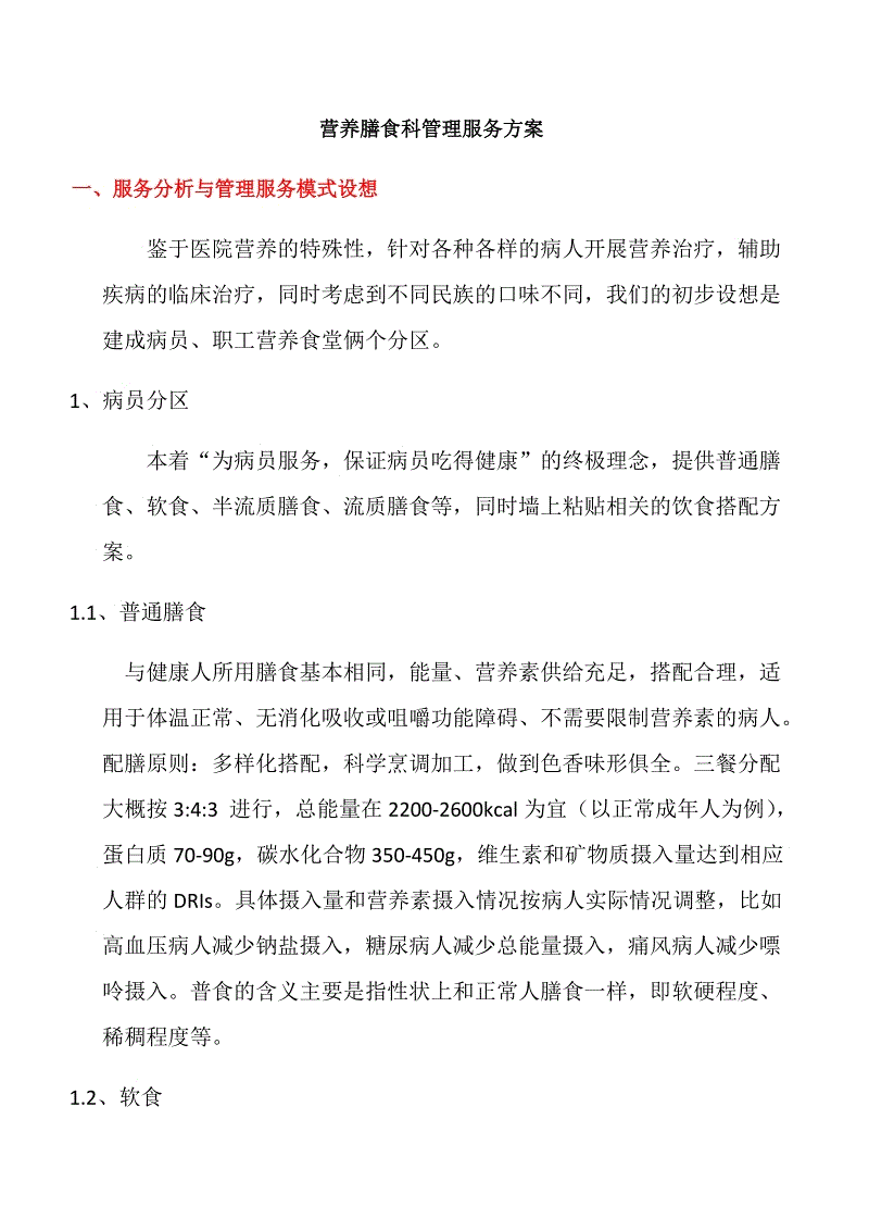 华体会APP
