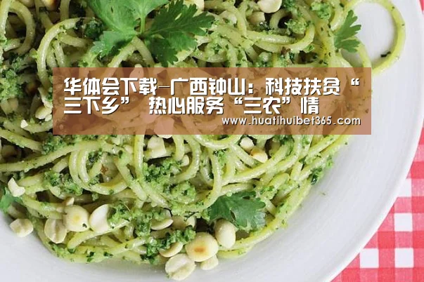 华体会真人