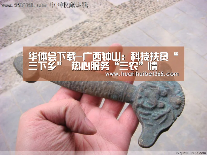 华体会下载