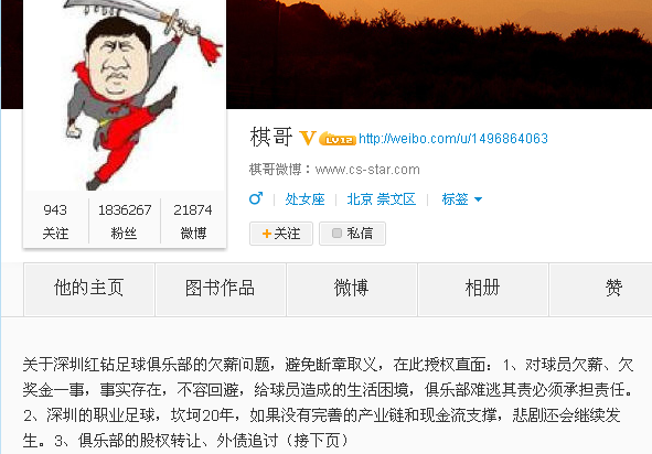 华体会APP