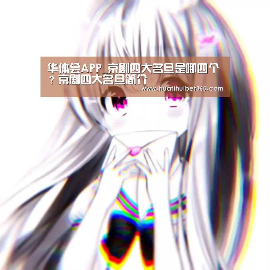 华体会电竞
