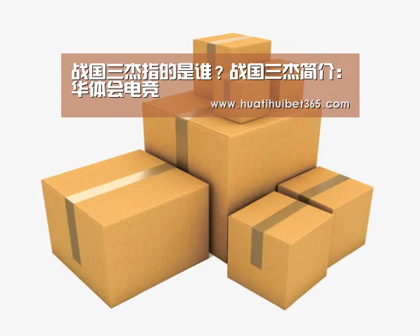 华体会APP