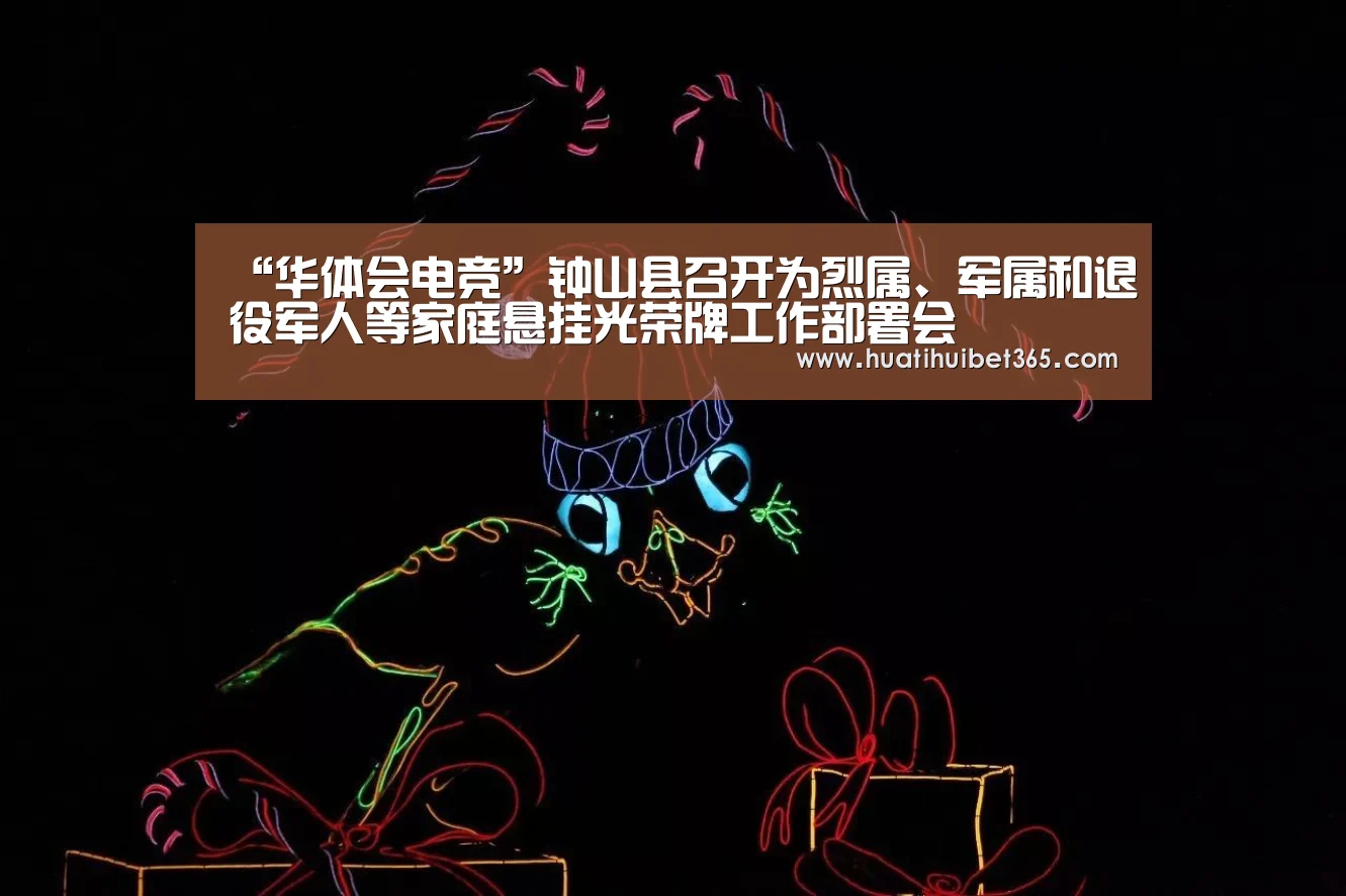 华体会真人