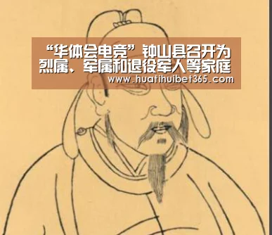 华体会APP