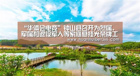 华体会下载