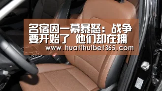 华体会电竞
