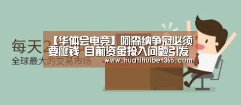 华体会APP