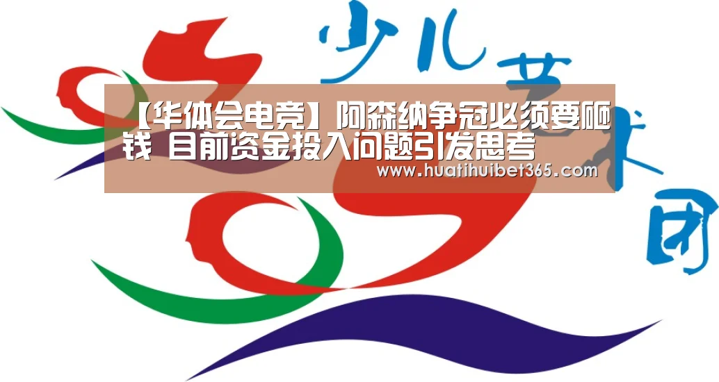 华体会下载