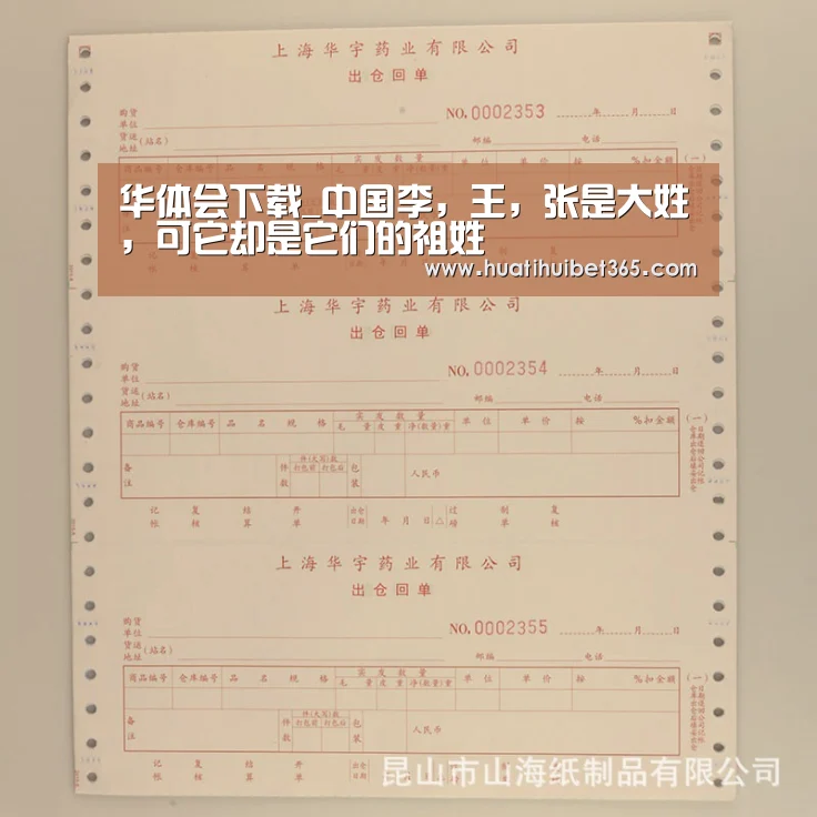 华体会电竞