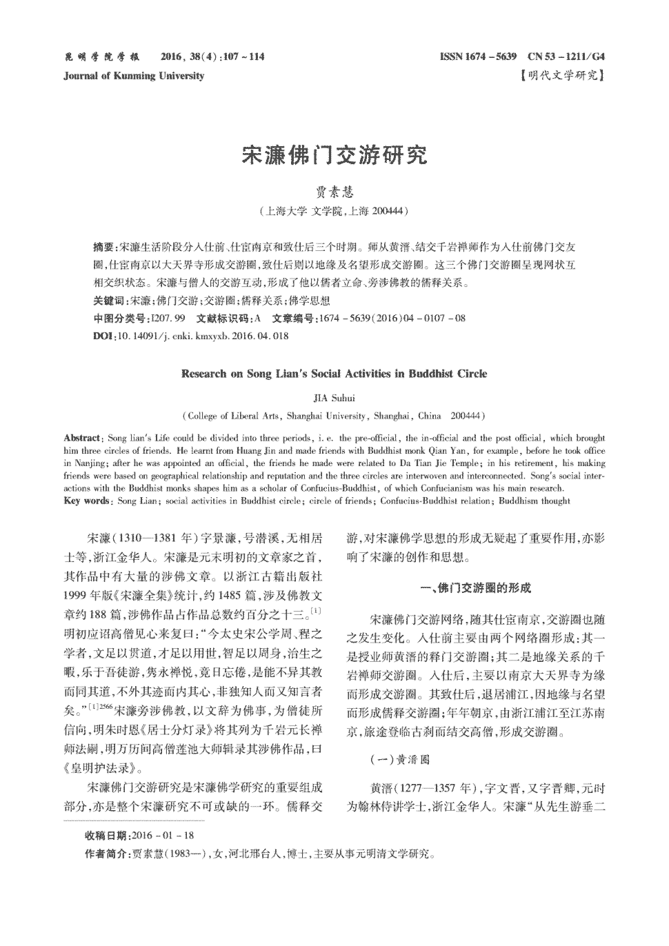 华体会真人