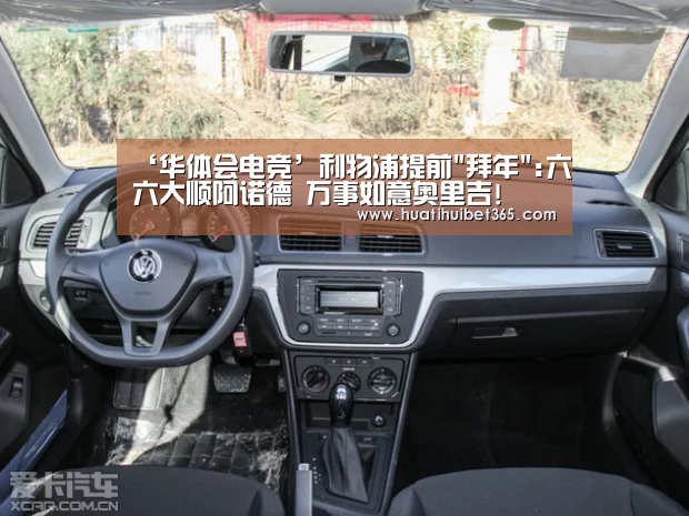 ‘华体会电竞’利物浦提前拜年:六六大顺阿诺德 万事如意奥里吉!(图2) 华体会下载