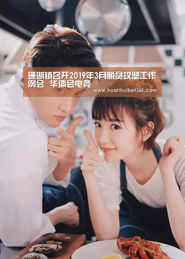 华体会APP