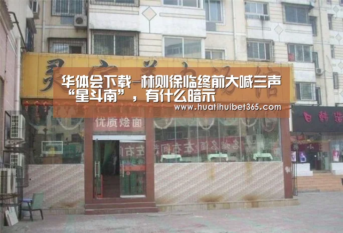 华体会真人