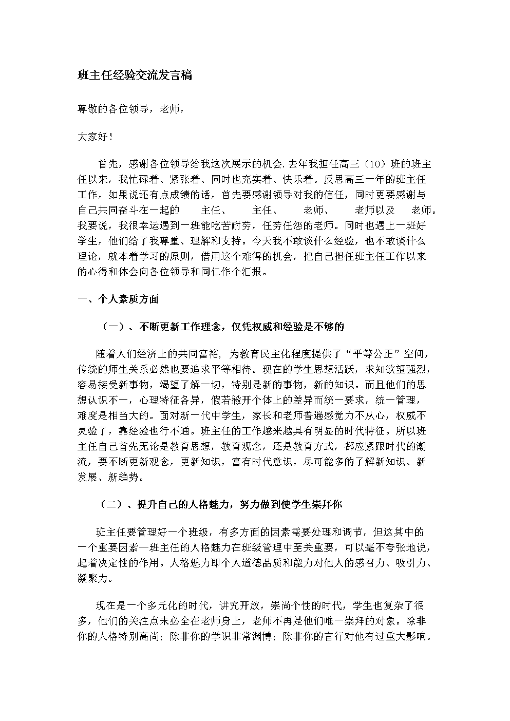 华体会电竞