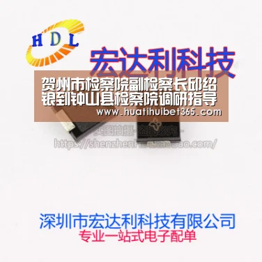 华体会APP