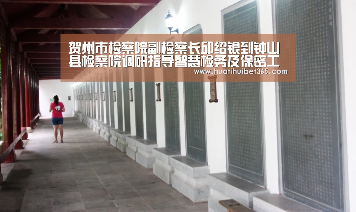 华体会电竞