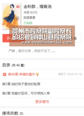 华体会真人