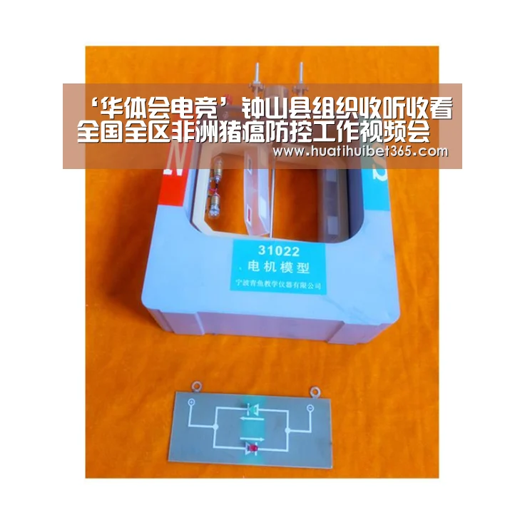 华体会下载