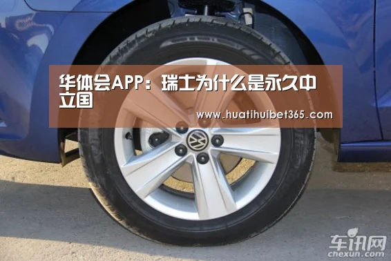 华体会APP
