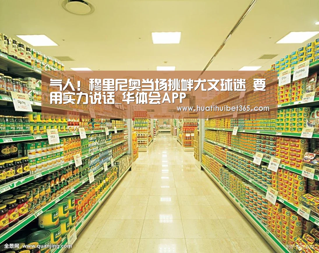 华体会电竞