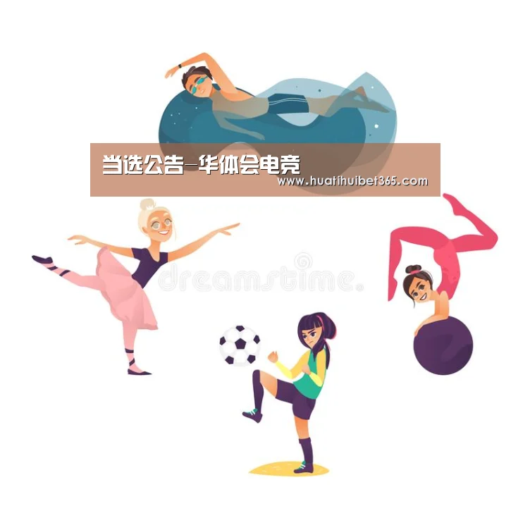 华体会APP