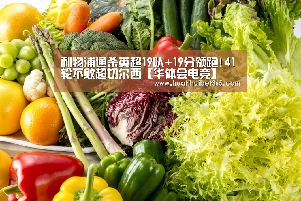 华体会APP