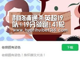 华体会电竞