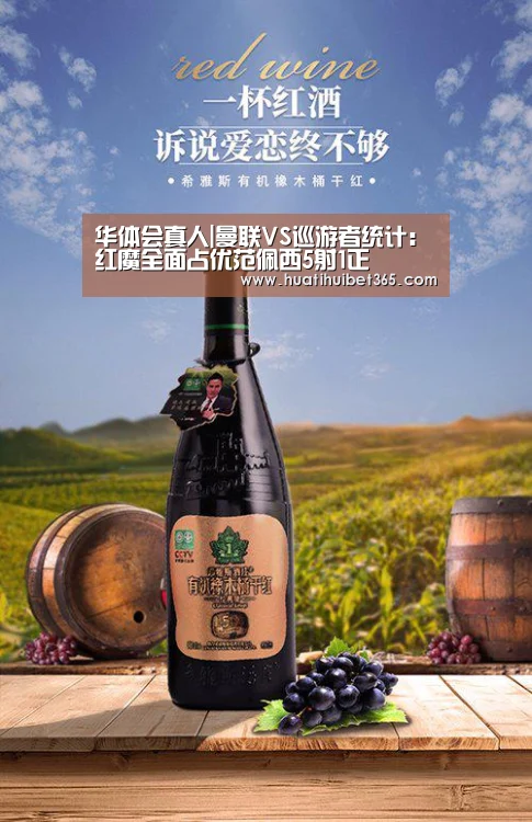 华体会APP