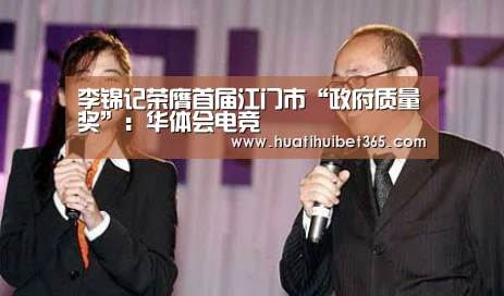 华体会下载