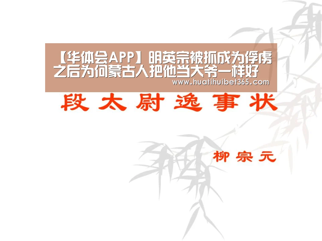 华体会APP