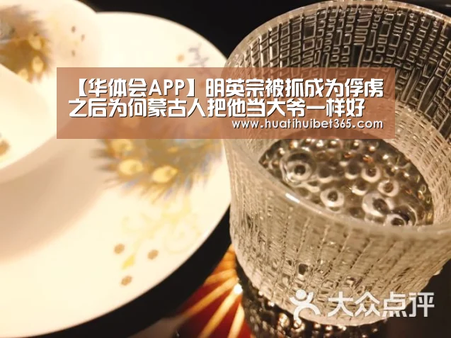 华体会下载