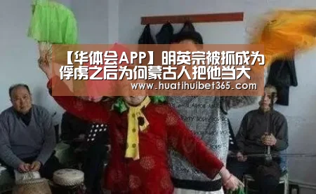 华体会下载