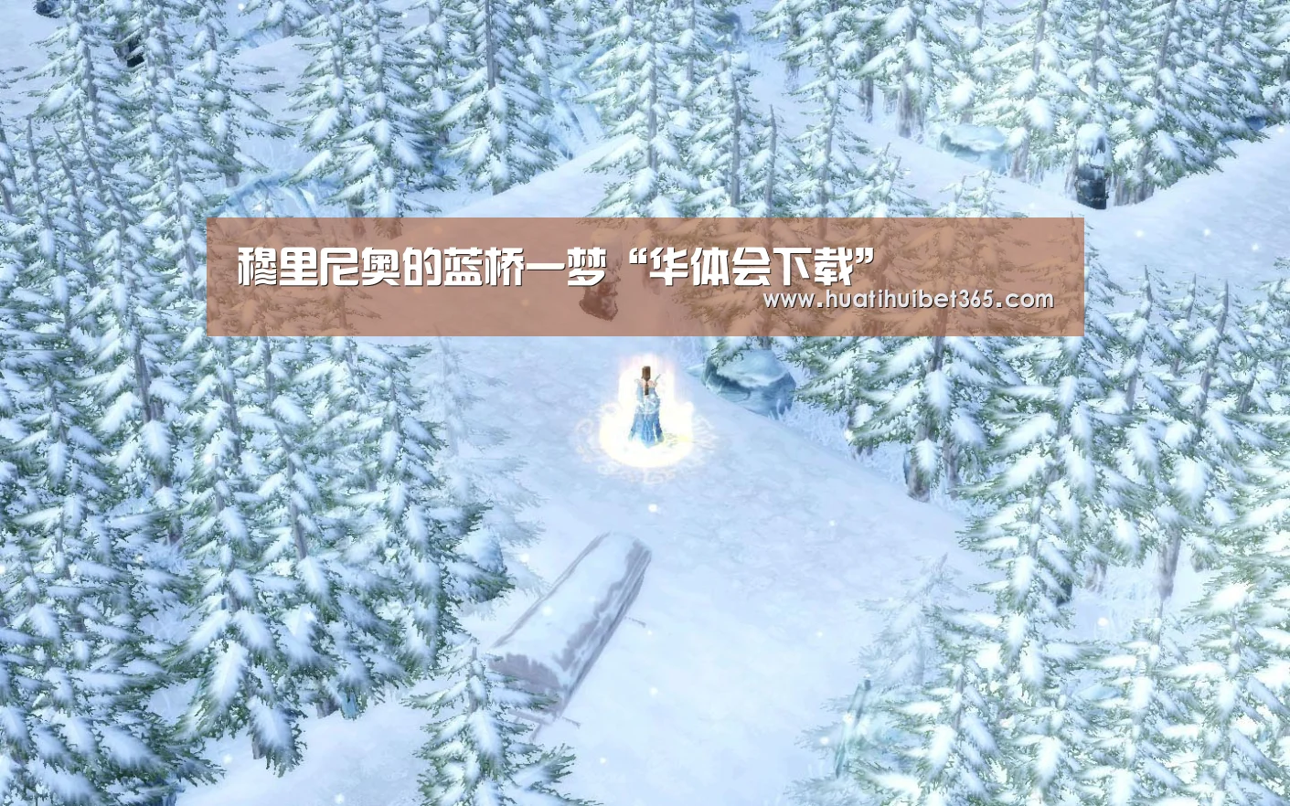 穆里尼奥的蓝桥一梦“华体会下载”(图4) 华体会电竞