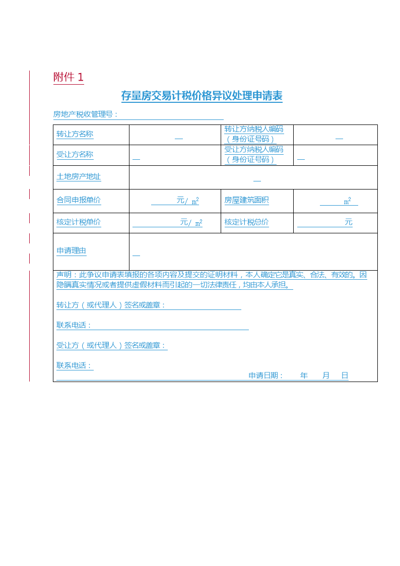 【华体会电竞】欧冠:顿涅斯克表现突出 最终曼城战平里昂提前出线(图4) 华体会APP