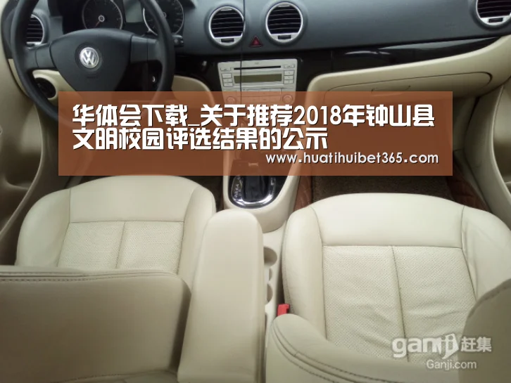 华体会真人