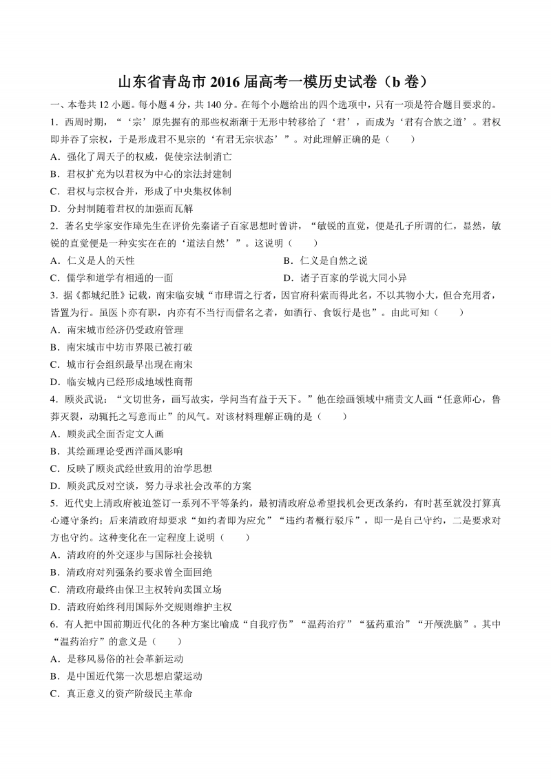 华体会APP
