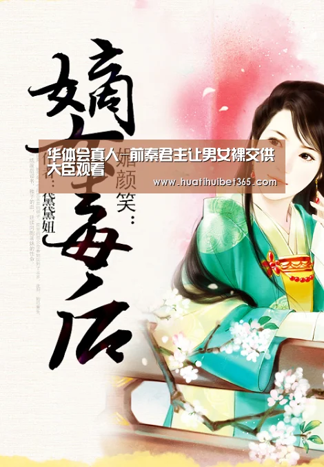 华体会电竞