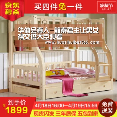 华体会真人